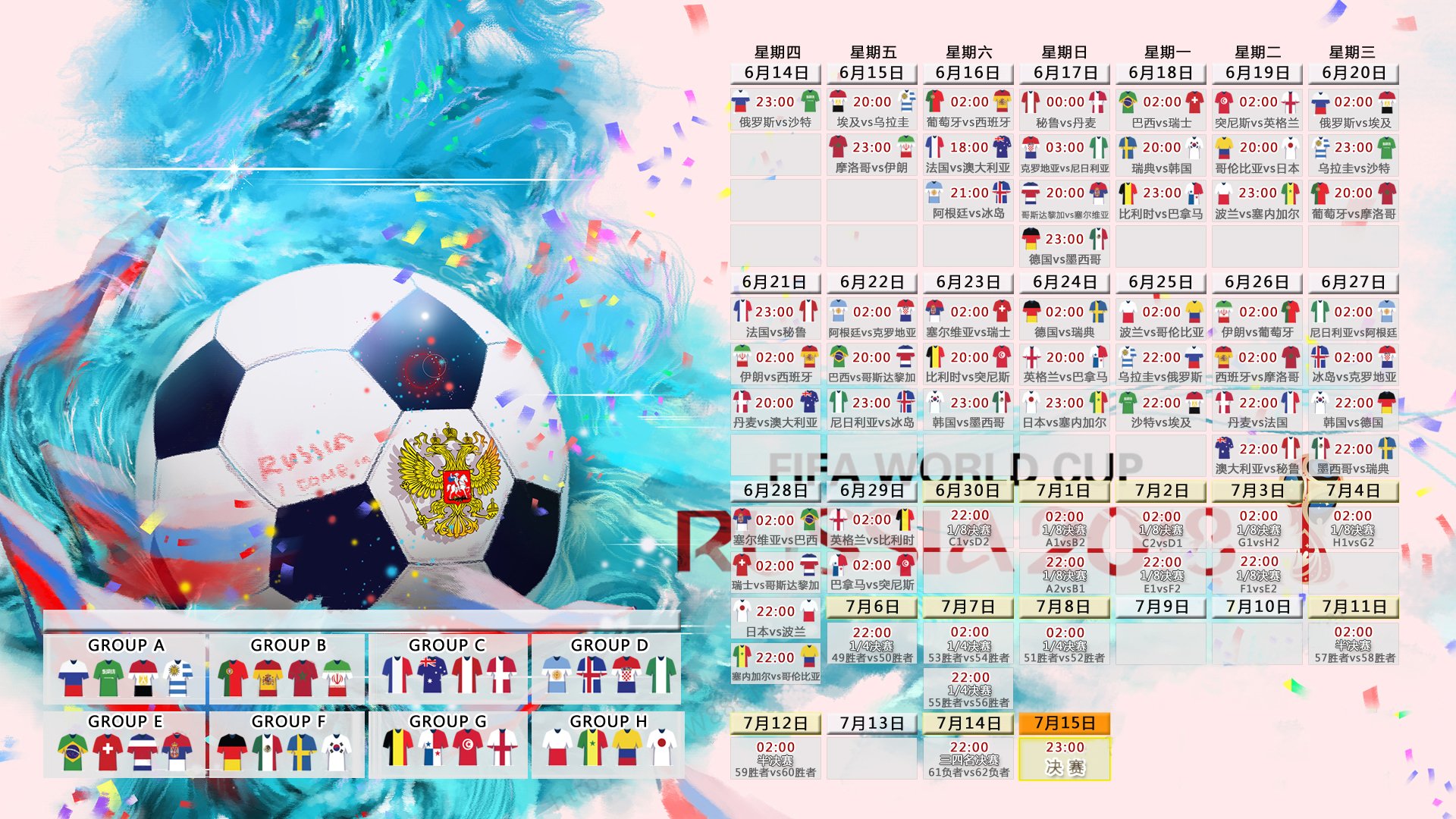 76人横扫尼克斯,浓眉哥状态火热